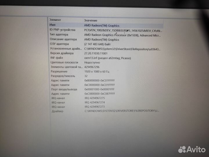 Ноутбук acer aspire 3 a315-23series