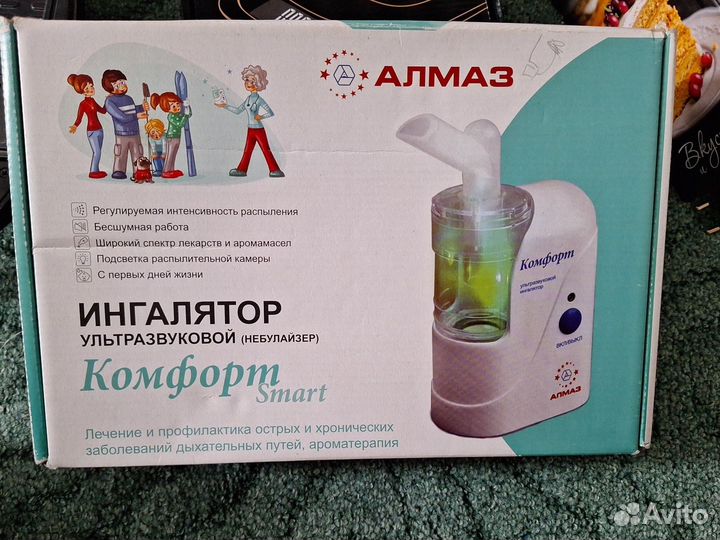 Ингалятор ультразвуковой небулайзер