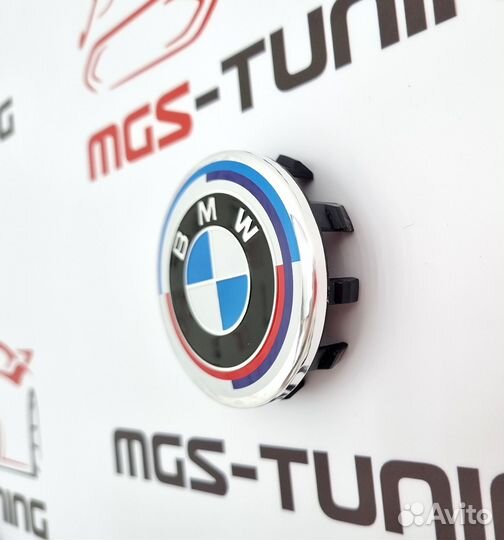 Колпачок в ступицу BMW юбилейный 57 мм