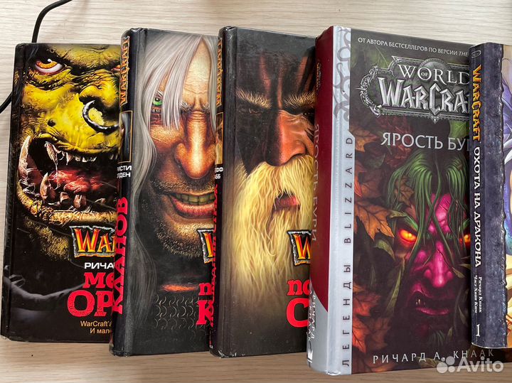 World of warcraft книги
