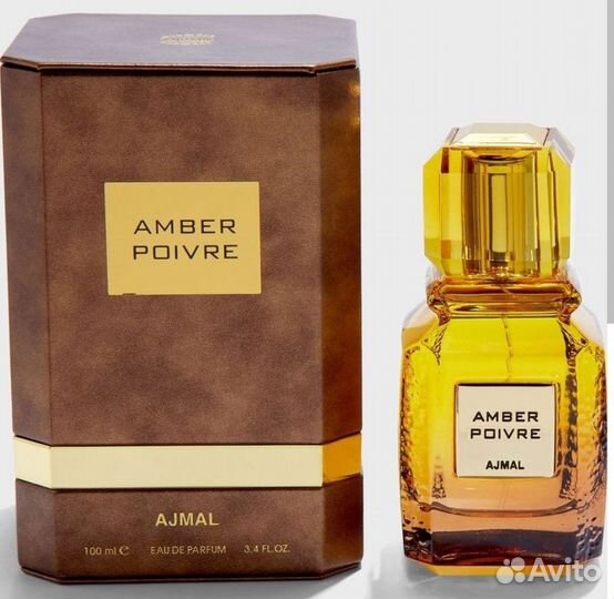 Духи мужские и женские