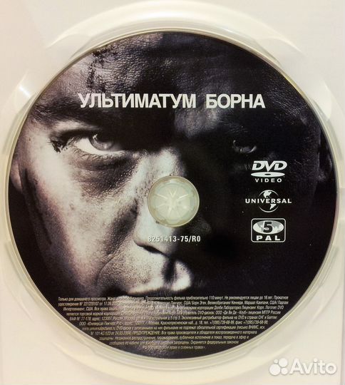 Лицензионные фильмы на DVD дисках