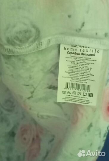 Платье новое 128