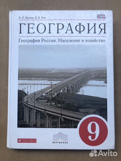 Учебники, дидактики, кимы за 9 класс