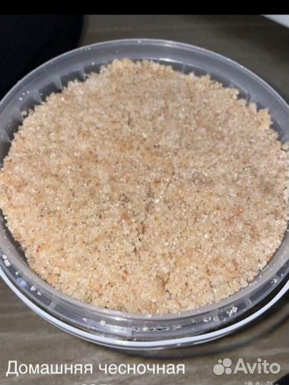 Адыгейская чесночная соль