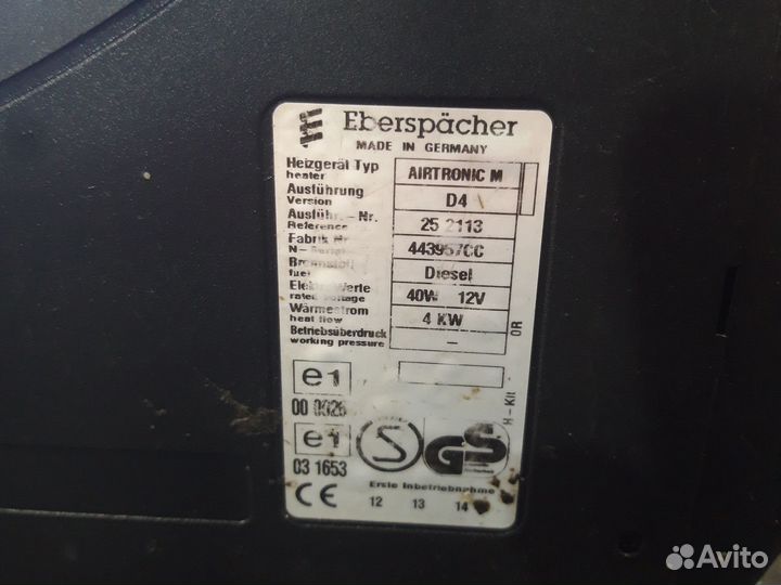 Автономка eberspacher 12В