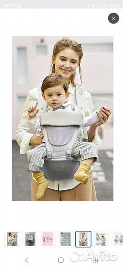 Эргорюкзак хипсит