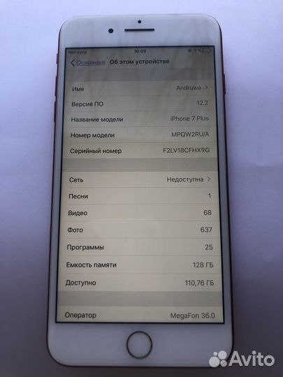 Телефон iPhone 7 plus red