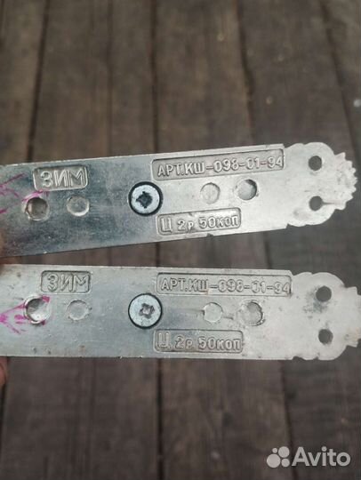 Ручка оконная мебельная декоративная СССР