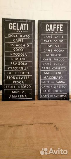 Картина постер IKEA Пьеттерид бу