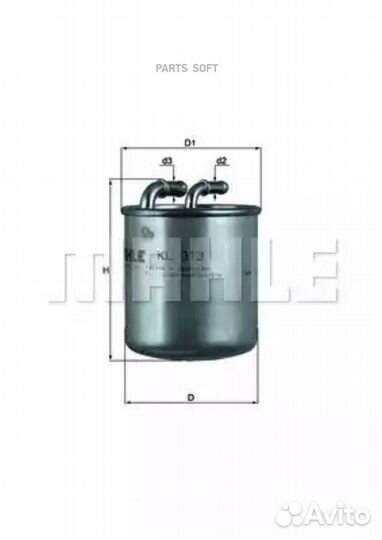 Mahle KL313 Фильтр топливный MB W169/W245/W203/W21