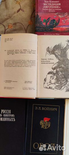 Книги поштучно 4