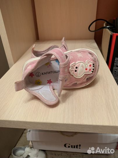 Босоножки