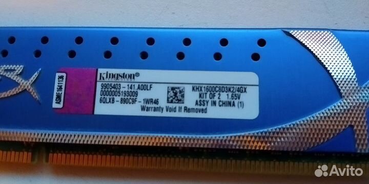 Оперативная память 2гб, с радиаторами