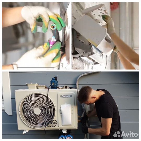 Монтаж/Продажа/Установка кондиционера
