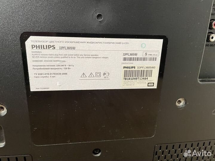 Телевизор philips