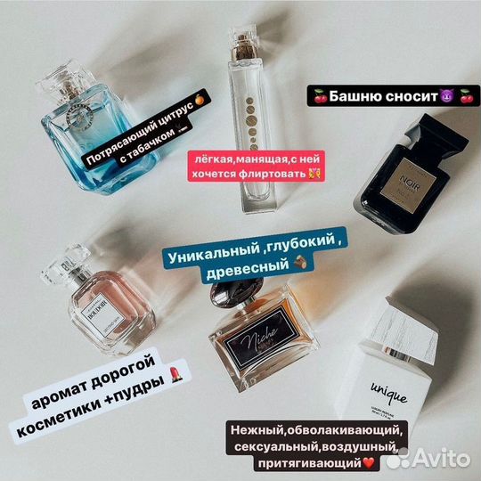 Духи Essens Дисконт 40