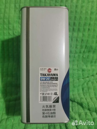 Моторное масло