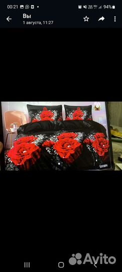 Белье постельное