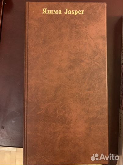 Книги подарочные издания