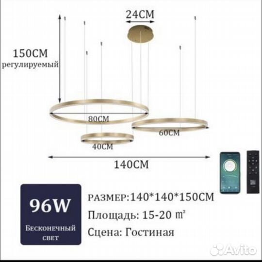 Светильник подвесной
