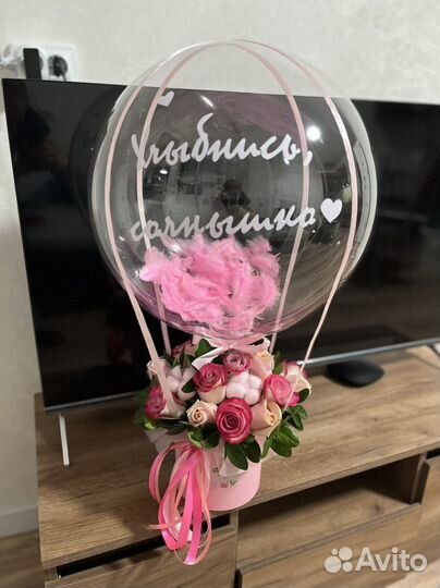 Цветы с шаром.Доставка