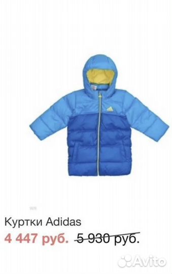 Пакет вещей на мальчика 120-128