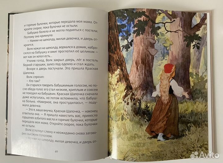 Сказки Шарль Перро (по две в каждой книге)