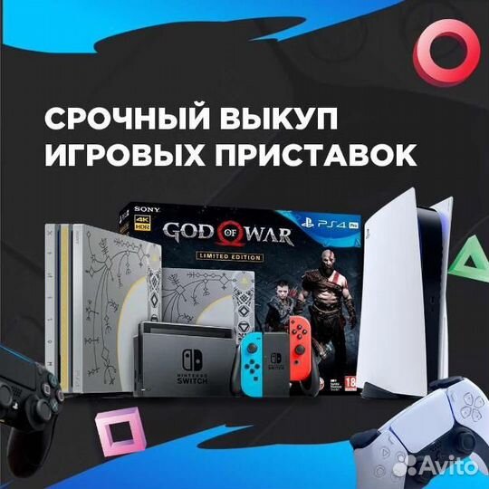 Fifa 20 ps4 бу