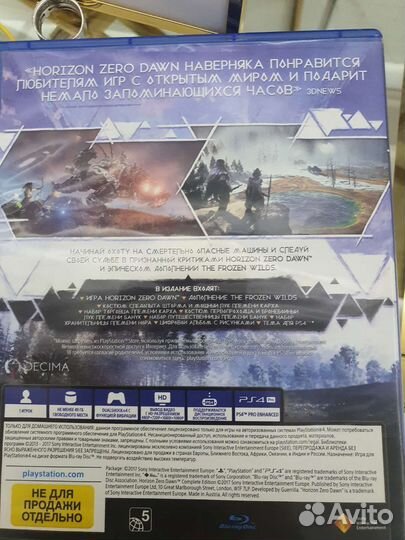 Игра Horizon zero dawn