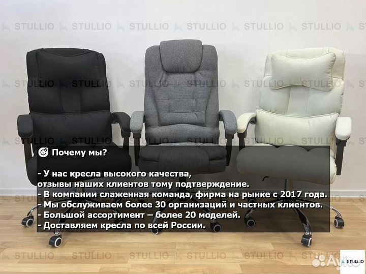 Компьютерное офисное кресло с массажем (новые)