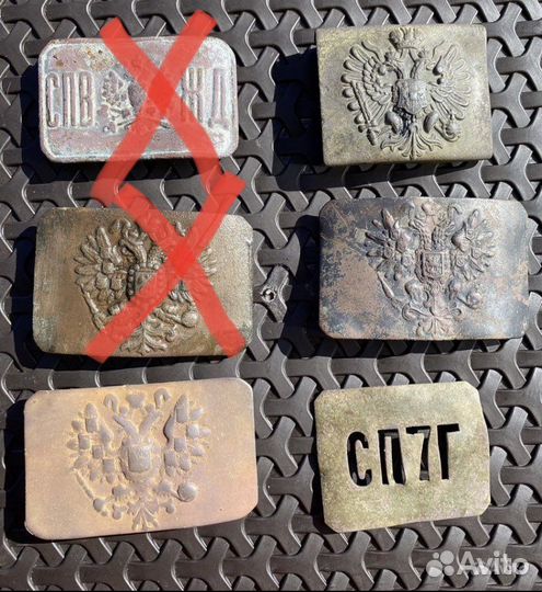 Пряжка царская