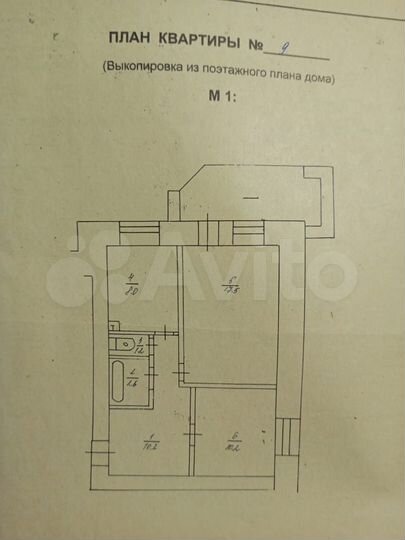 2-к. квартира, 49,7 м², 2/10 эт.