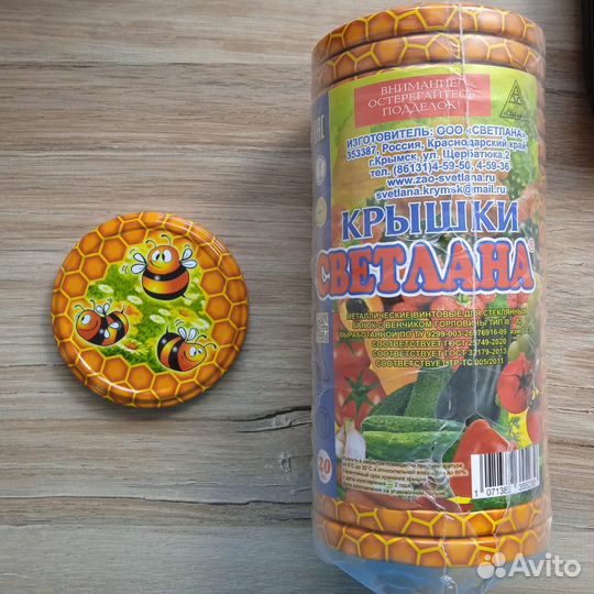 Крышки для банок винтовые