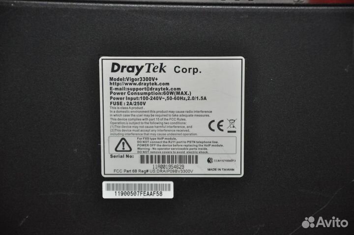 Маршрутизатор DrayTek Vigor 3300V+ (11 штук)