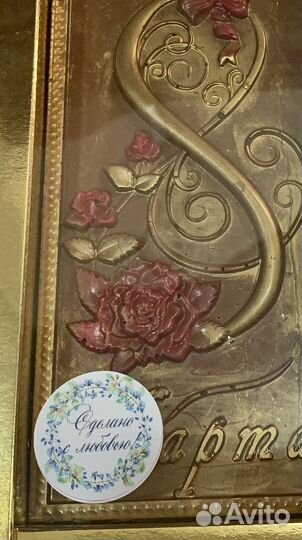 Наклейки, этикетки, стикеры