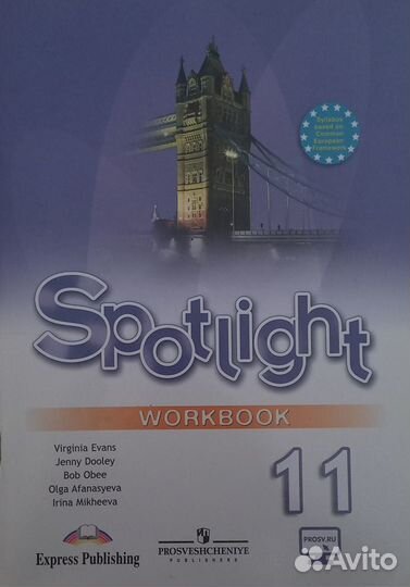 Рабочая тетрадь английский яз spotlight 11 класс