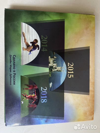 Купюры 100 рублей футбол