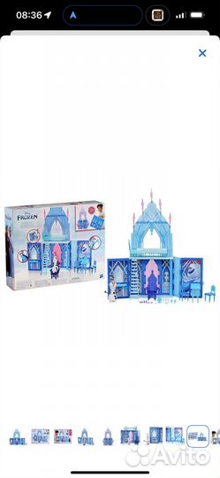 Игрушка Замок Эльзы Холодное Сердце