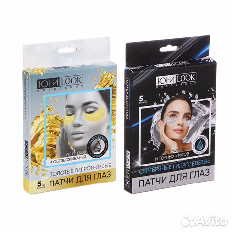 Юниlook Патчи гидрогелевые для глаз