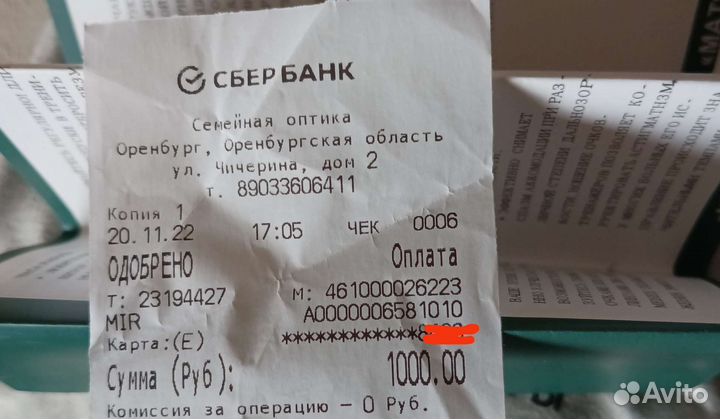 Очки тренажер