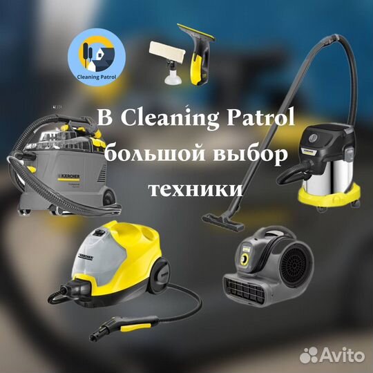 Аренда моющего пылесоса karcher puzzi 10/1 8/1