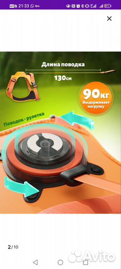 Шлейка для собак с поводком