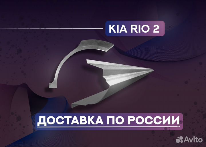 Ремонтные пороги Mercedes-Benz CLK-klasse 2дорест/2рест (W209) 2002-2010 кабриолет 2 двери и другие