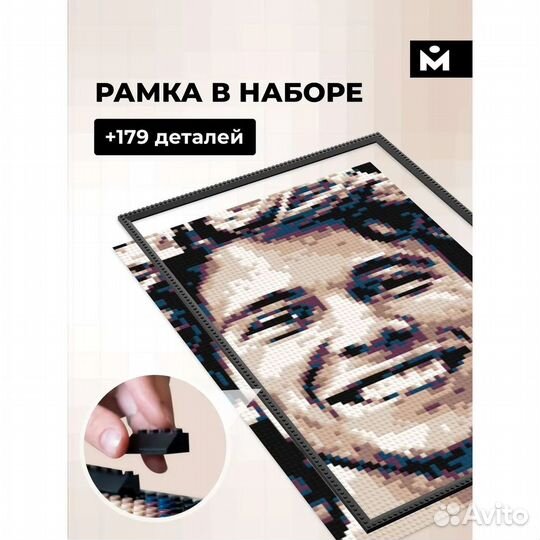 Фото-конструктор Mozabrick M 70002 Цветной