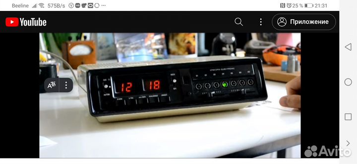 Радио часы будильник