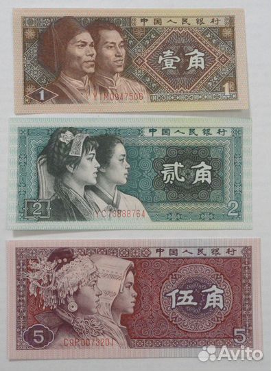 Китай (банкноты новые, без хождения)