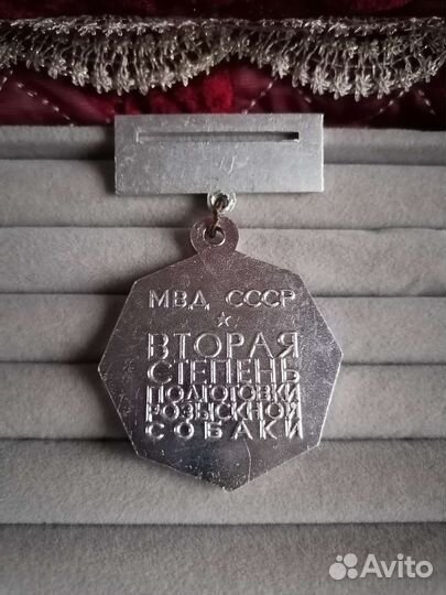 Нагрудные военные значки и медали. СССР