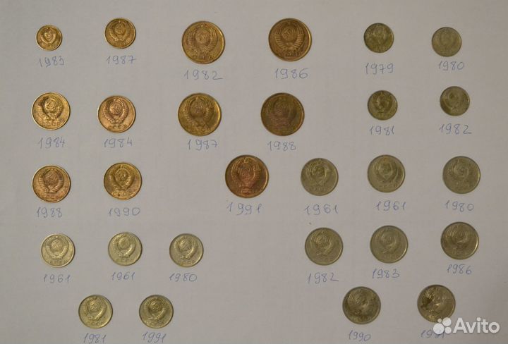 Монеты 1961-1991 годов