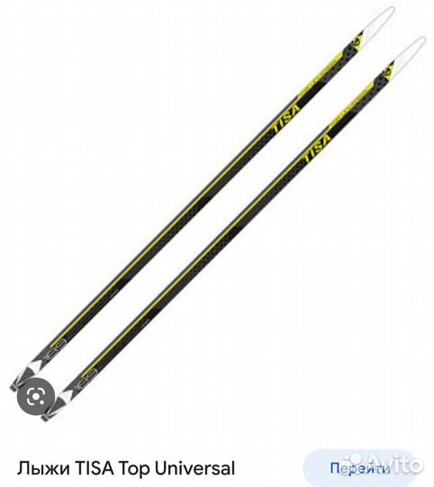 Лыжи Fischer Tisa top Тиса топ универсал 189 см